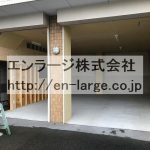 (外観)