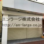  (外観)