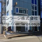 1F美容室　営業中 (周辺)