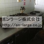  (内装)