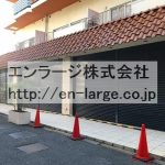  (外観)