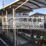 スロープ (外観)
