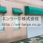  (外観)
