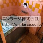  (風呂)