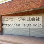  (外観)