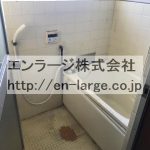  (風呂)