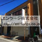  (外観)