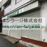  (外観)