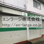  (外観)