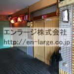  (外観)