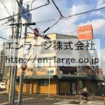  (外観)