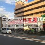 目の前　ドラッグストア営業中 (周辺)