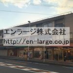  (外観)