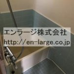  (風呂)