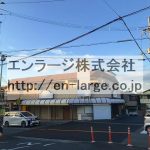  (外観)