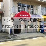 建物内営業中店舗　カラオケ (周辺)