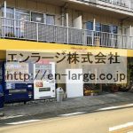 建物内営業中店舗　美容室 (周辺)