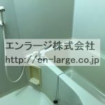  (風呂)