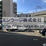 道路挟んで前　コンビニ営業中 (周辺)