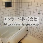 同じ建物の違うお部屋の写真です。 (風呂)