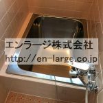  (風呂)