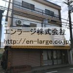  (外観)