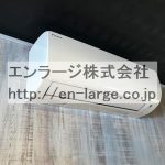 エアコン(残置物)
