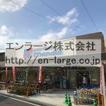目の前　スーパー営業中 (周辺)