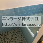  (風呂)