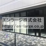  (外観)
