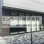  (外観)