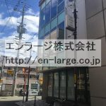  (外観)