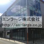  (外観)