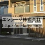 歯科医院営業中 (周辺)
