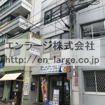 ♡藤田ビル・3F事務所約20.4坪・特急停車枚方市駅徒歩6分♪ J166-030G2-074