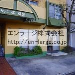 2014.1撮影 (外観)