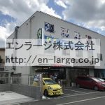 (外観)