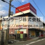 コナミスポーツクラブさん営業中 (周辺)