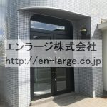 玄関　入口 (外観)