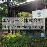 入口 (外観)