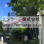  (外観)