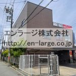  (外観)