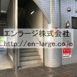 階段
