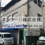  (外観)
