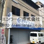 ♡後藤ビル・店舗事務所2F約38坪・内装は事務所仕様♪ J166-030D5-008