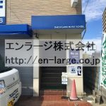 階段 (外観)