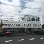 目の前　スーパー営業中 (周辺)