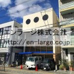  (外観)