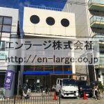 (外観)