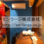  (内装)